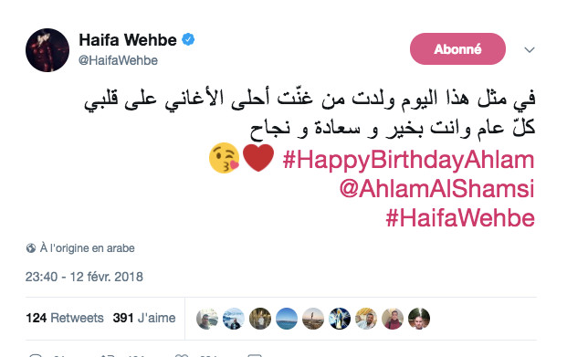 Haifa Wehbe Adresse Un Message A Ahlam Pour Son Anniversaire Photo